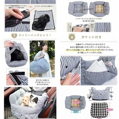 ②犬 ベッド ラディカ ドライブベッドキャリー　Mサイズの画像