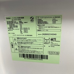 2024年　ハイアール　冷蔵庫　148L の画像