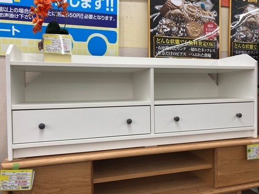 ?IKEA イケア?AVボード?HAUGA ハウガ?ホワイト?シンプル?おしゃれ?2891