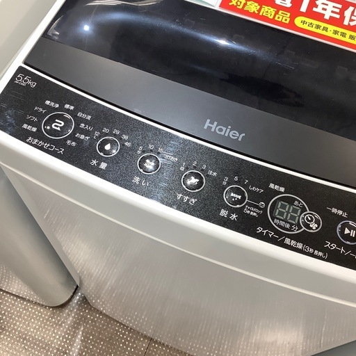【1年間の保証付き】Haier 全自動洗濯機入荷しました！