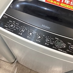【1年間の保証付き】Haier 全自動洗濯機入荷しました！の画像