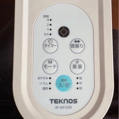 壁掛け扇風機
の画像