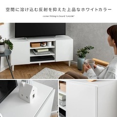 コーナー設置対応 テレビ台 幅110cm ホワイト 木製 収納付き 配線隠し◎の画像