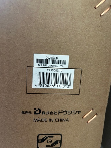 【値下げしました】新品 未使用2025年製 ORION 50V型 4K液晶テレビ OLS50RD10