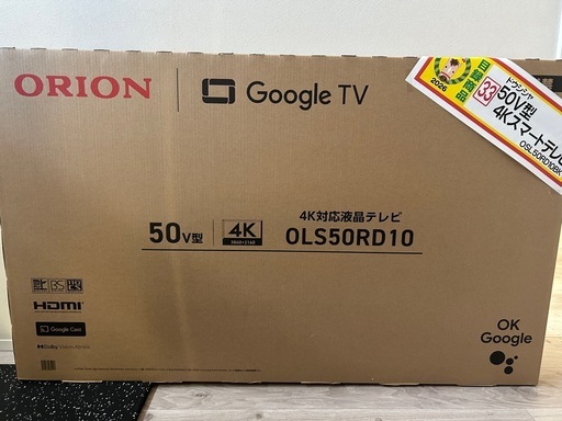 【値下げしました】新品 未使用2025年製 ORION 50V型 4K液晶テレビ OLS50RD10