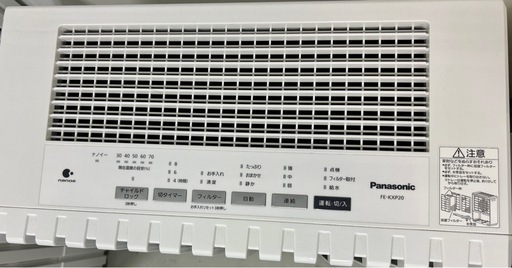 大型加湿空気清浄機