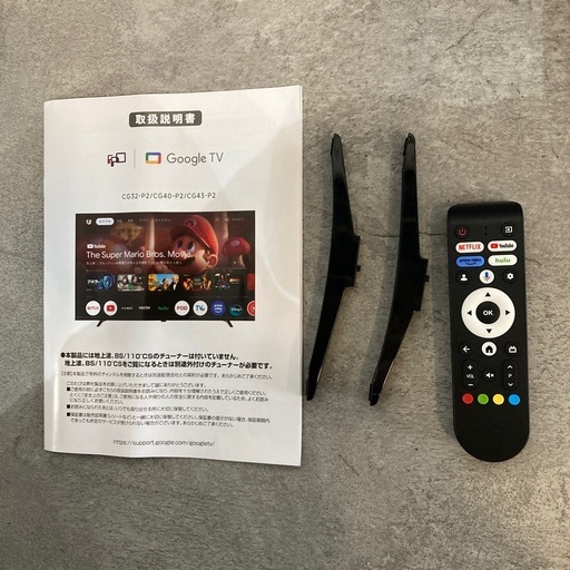 【ジモティー割】GoogleTV 2025年製 チューナーレス 32インチ（ID1832）