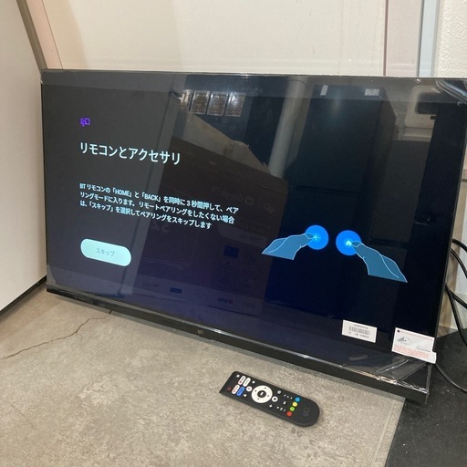 【ジモティー割】GoogleTV 2025年製 チューナーレス 32インチ（ID1832）