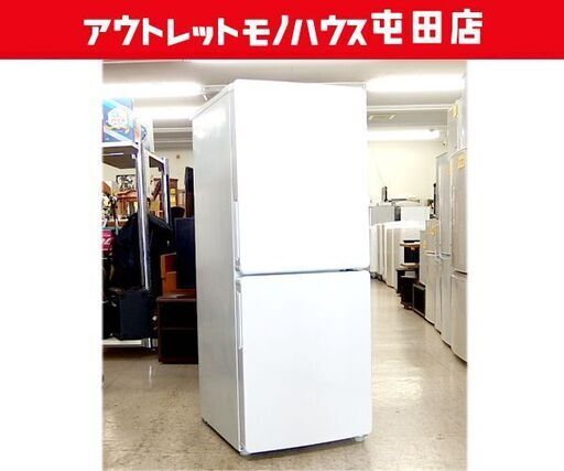 Haier 148L 冷蔵庫 2023年製 2ドア JR-NF148CK 白 100Lクラス☆ 札幌市北区屯田