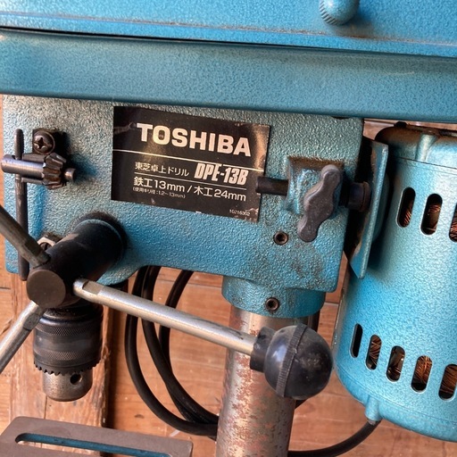 値下げ⭐︎東芝 卓上ドリル DPE-13B ボール盤 穴あけ 鉄工13mm 木工24mm 