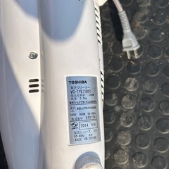 掃除機　本文よくお読み下さいの画像