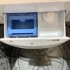 【6ヶ月間の保証付き】IRIS OHYAMA 全自動洗濯機入荷しました！の画像