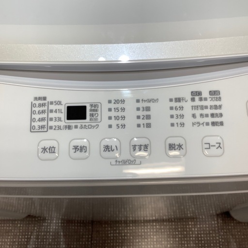 【6ヶ月間の保証付き】IRIS OHYAMA 全自動洗濯機入荷しました！