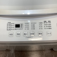 【6ヶ月間の保証付き】IRIS OHYAMA 全自動洗濯機入荷しました！の画像