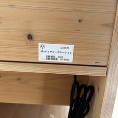 ディノス　ひのき　シングルベッドの画像