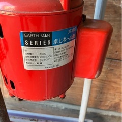 アースマン 高儀 EARTH MAN 37-910 5段変速 卓上ボール盤 13mmチャック単相100Vの画像