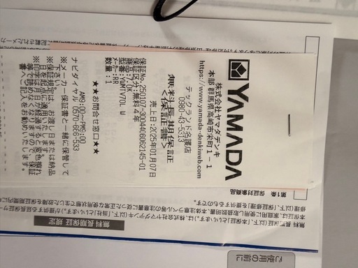 洗濯機