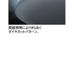 LED照明、シーリングライトの画像