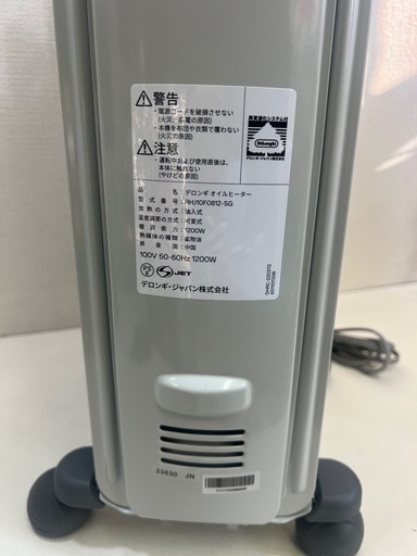 デロンギオイルヒーター RHJ10F0812-SG 暖房器具 乾燥対策 赤ちゃんに優しい