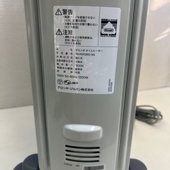 デロンギオイルヒーター RHJ10F0812-SG 暖房器具 乾燥対策 赤ちゃんに優しいの画像