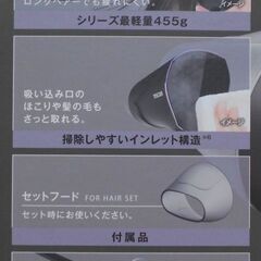 ♪TESCOM/テスコム TD570A-K ヘアドライヤー 速乾 軽量 ブラック♪の画像