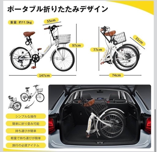 シマノ6段変速ギア付き折りたたみ自転車 (、) 古河の折りたたみ自転車