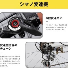 シマノ6段変速ギア付き折りたたみ自転車の画像