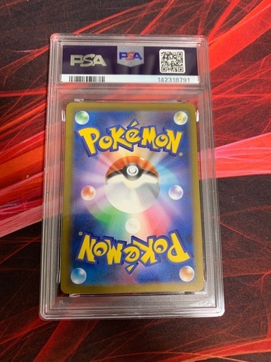 ポケモンカード　カナリィ sar psa10