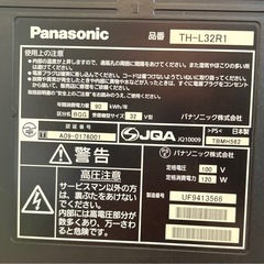 女性一人暮らし使用品　32型　Panasonic VIERA G1 TH-L32G1 【近場なら配送します】の画像