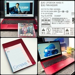⭐️Windows11⭐️Office2024⭐️富士通ノートパソコン Lifebook  Core i7 メモリ16GB 新品SSD512 Blu-ray 11pro 高音質 性能テストA の画像
