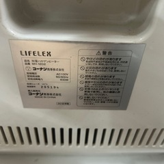 ライフレッス　ヒーターの画像