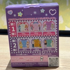 マクドナルド ハッピーセットリカちゃんの画像