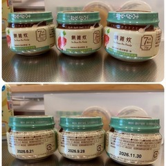 キューピーベビーフード詰合せの画像