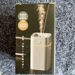 ウォームライン卓上加湿器の画像