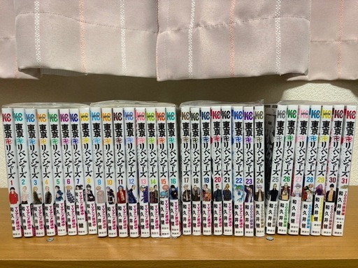 東京リベンジャーズ 全巻セット 1巻〜31巻 東京卍リベンジャーズ 全31
