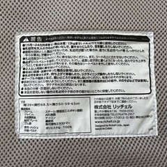 リッチェル　組み立て簡単♪バウンサー　取説付きの画像