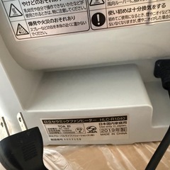 日立　セラミックファンヒーター　の画像