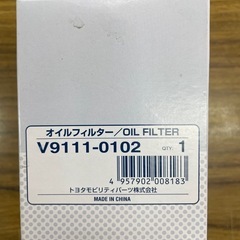 トヨタ車用 エンジンオイルフィルター 未使用品 エスティマアルファードの画像