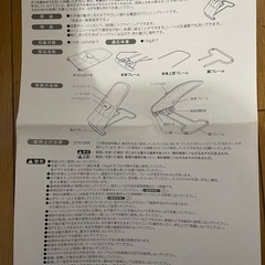 リッチェル バウンシングシートN ライトグレー メッシュ バウンサーの画像
