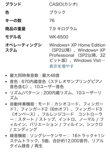 キーボード