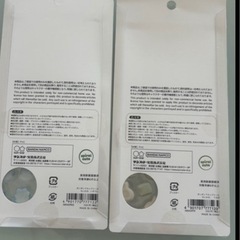 ボンボンドロップシールあげますの画像