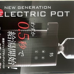 次世代電気ポットの画像