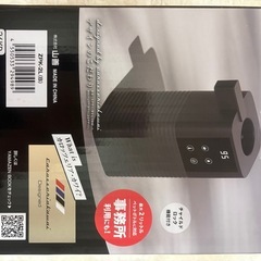 次世代電気ポットの画像