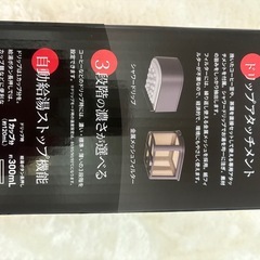 次世代電気ポットの画像