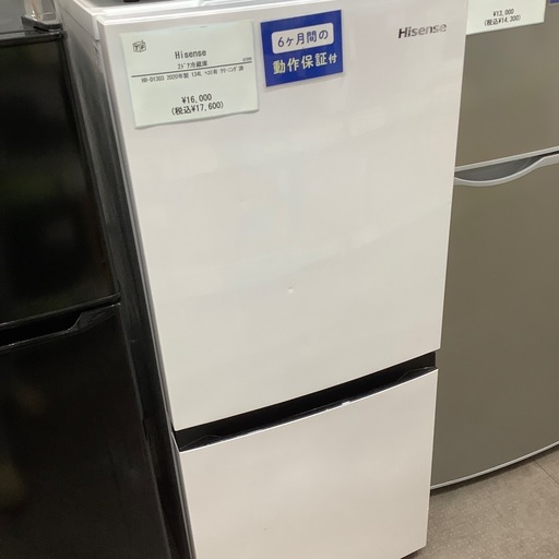 【6ヶ月間の保証付き】Hisense 2ドア冷蔵庫入荷しました！