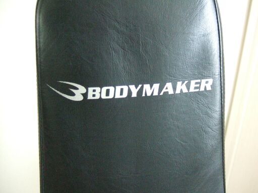 引き取り限定（旭川市まで）　ホームジム BODYMAKER　マルチマックス2