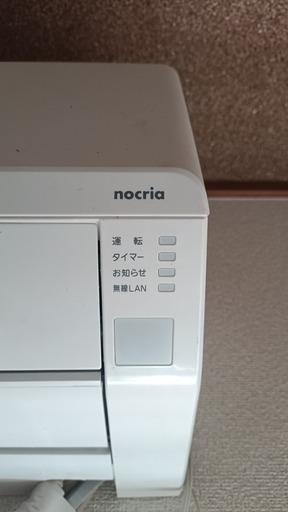 富士通 エアコン AS-C221LBK 2021年製
