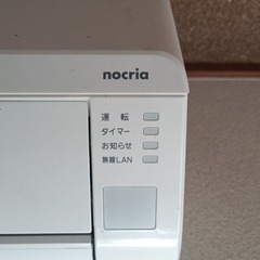 富士通 エアコン AS-C221LBK 2021年製の画像