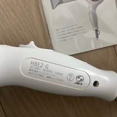 HAIRBEAUZER  ExcelleMium2の画像