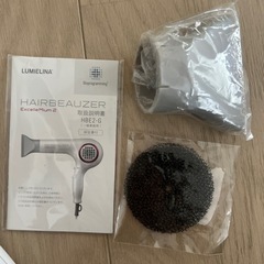 HAIRBEAUZER  ExcelleMium2の画像
